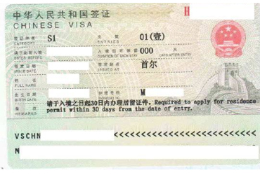Thủ tục làm visa đi Trung Quốc mới nhất 2018 bạn nên biết
