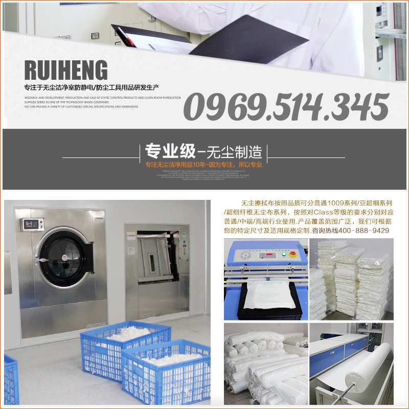 Các khâu sản xuất vải lau phòng sạch 1004D chuẩn theo quy trình tiêu chuẩn