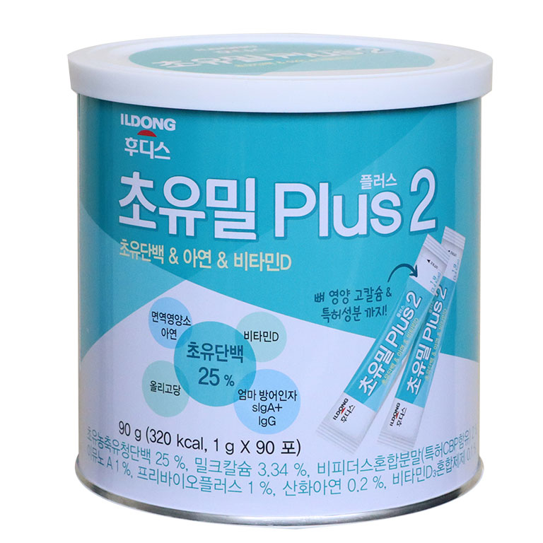 Sữa Non ILDONG số 2 Hàn Quốc lon 90 gói/90g (trẻ 1-9 tuổi)