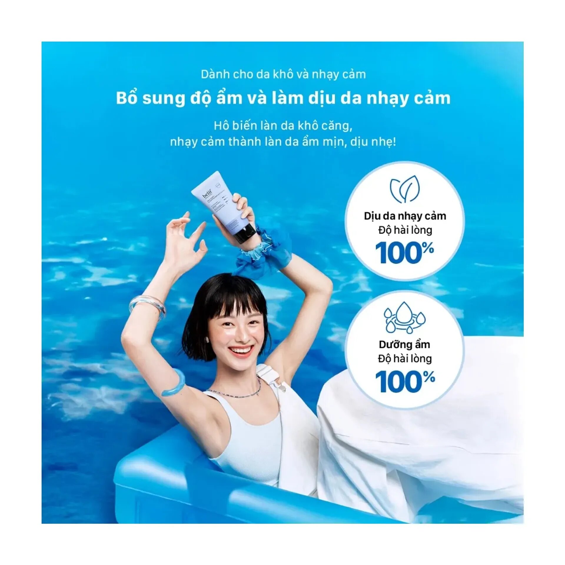 BLF SK Hy-soothing Cleanser 150ml