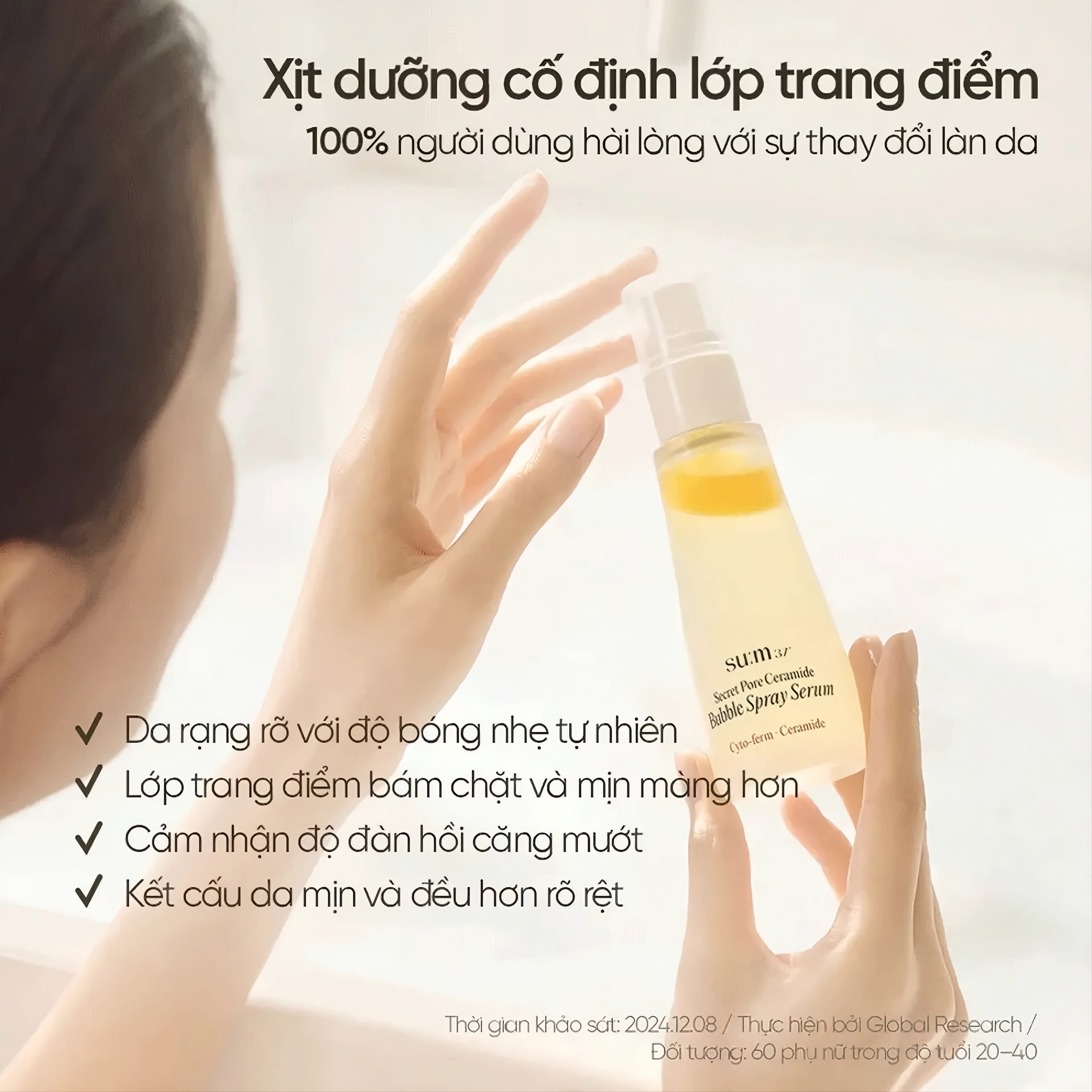 Sum37 Secret Bubble Spray 60ml