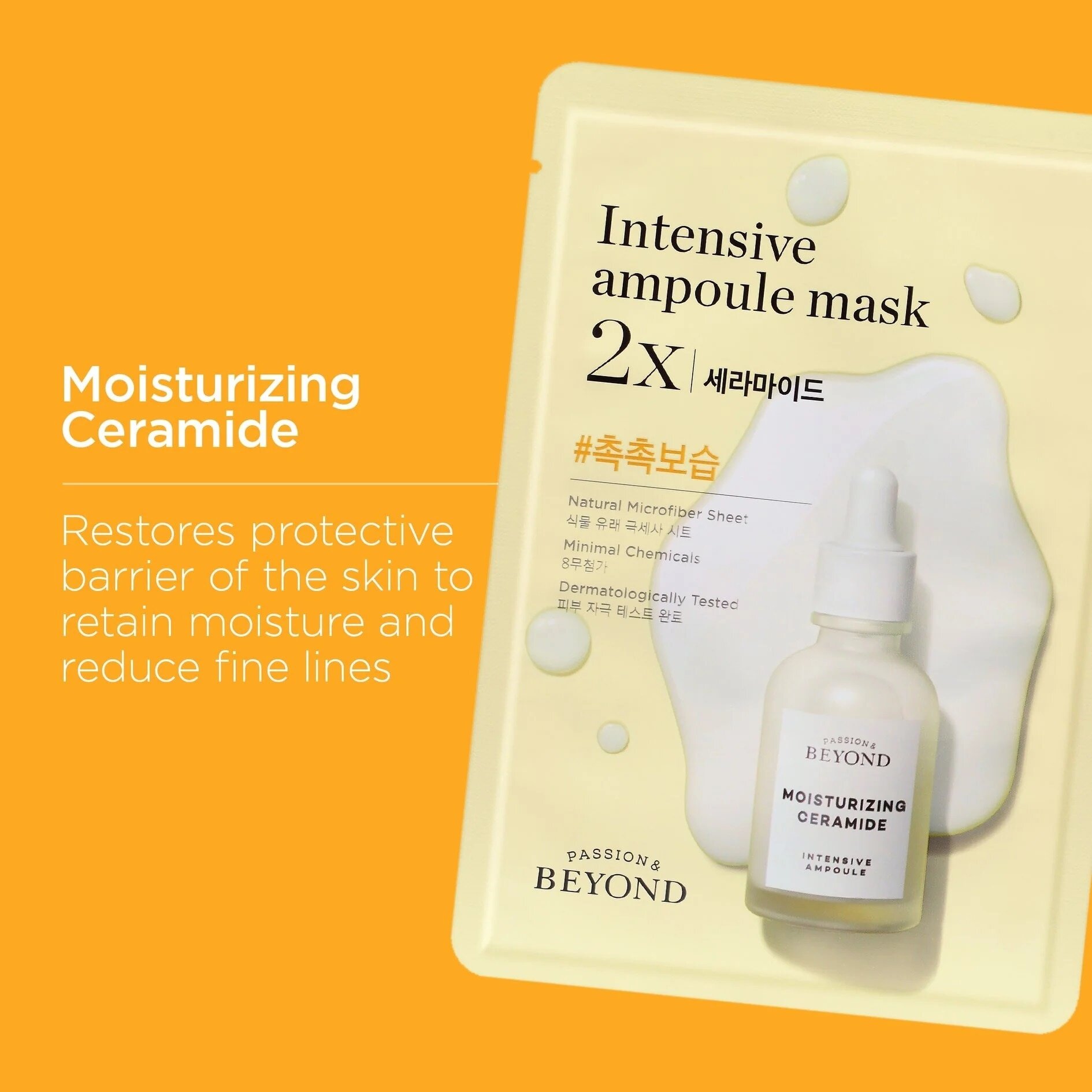 BYD Ampoule Mask 2X - Cica