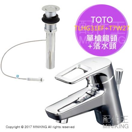 Vòi Lavabo ToTo TLHG31EF nội địa nhật