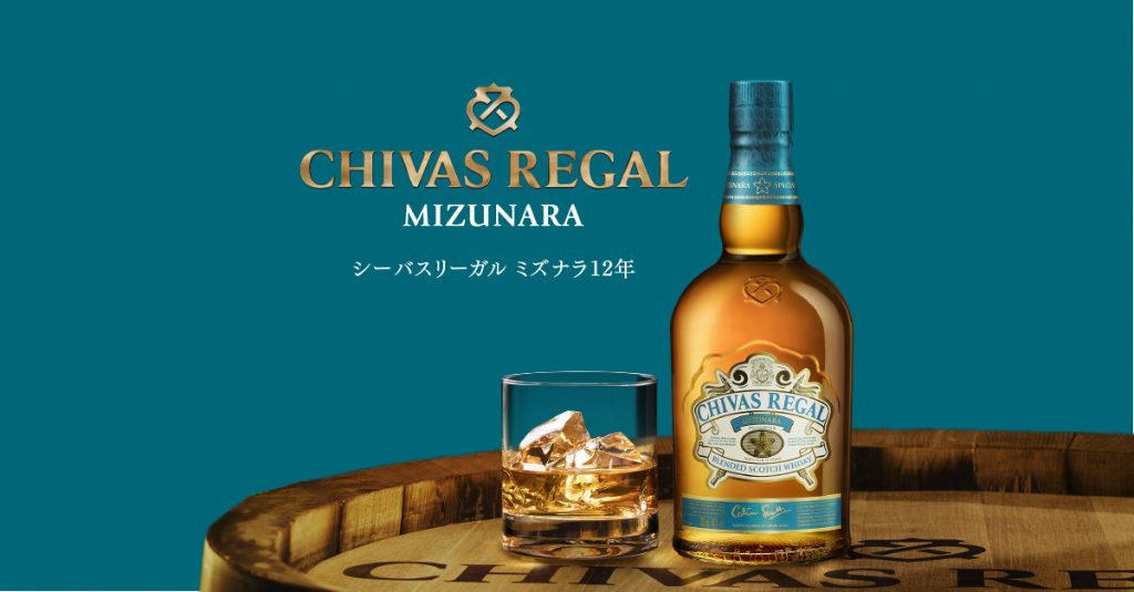 Rượu Chivas Nhật Bản khác với Chivas Châu Âu điểm gì?