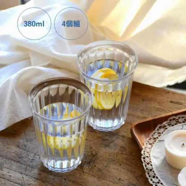 "Bộ 4 cốc nhựa trong siêu bền Pearl Life 280ml "
