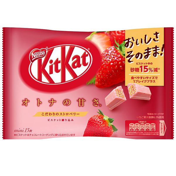 Bánh KitKat Mini Adult Sweetness vị dâu 12+1 miếng - Hàng Nhật nội địa