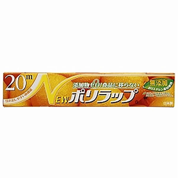 Màng bọc thực phẩm UBE 22cm x 20m (Made in Japan) - Hàng Nhật nội địa