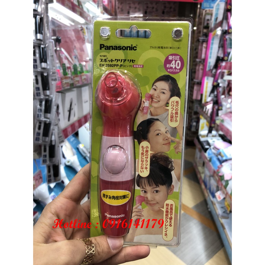 Panasonic Máy hút mụn đầu đen, mụn cám EH2592PP-A màu hồng - Hàng Nhật nội địa