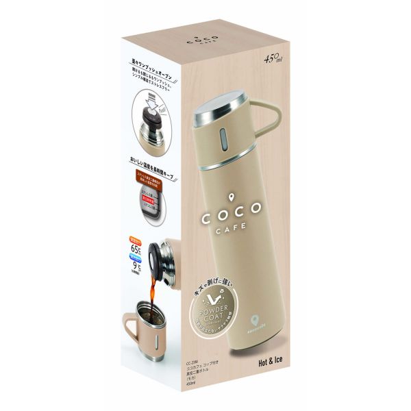 Bình giữ nhiệt kèm nắp cốc Coco Café 450ml (màu be) - Hàng Nhật nội địa