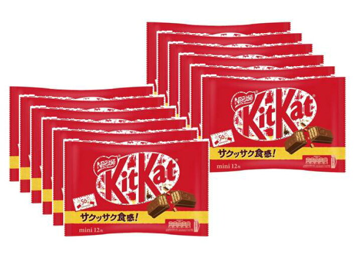Bánh Kitkat Socola Nhật Bản 139.2g (11.6g x 12 cái) màu đỏ - Hàng Nhật nội địa
