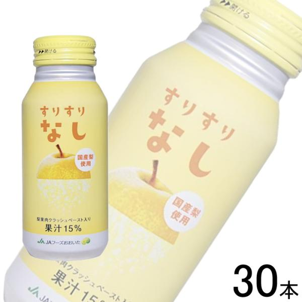 Nước ép lê oita 190gr - Hàng Nhật nội địa