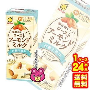 Sữa hạnh nhân không đường Marusan 200ml - Hàng Nhật nội địa