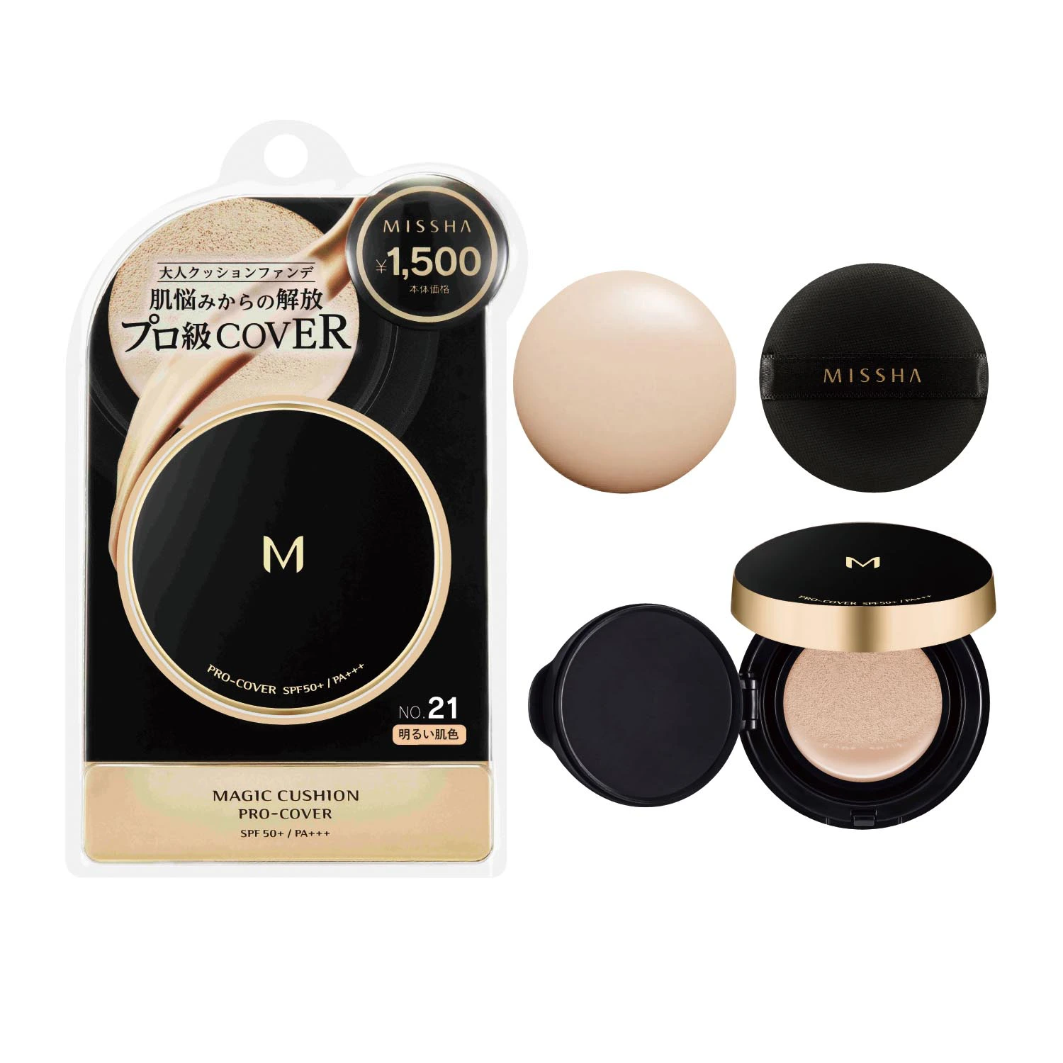 Phấn nước Missha M Magic Cushion Gold tone trắng sáng No.21 SPF 50+ - Hàng Nhật nội địa