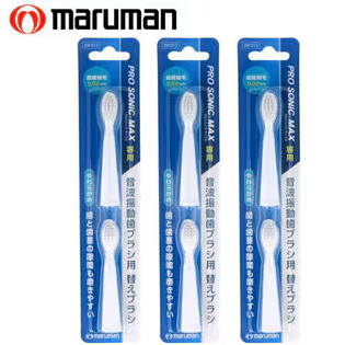 Set 2 dầu Bàn Chải điện Siêu Rung PRO SONIC MAX của Maruman - Hàng Nhật nội địa
