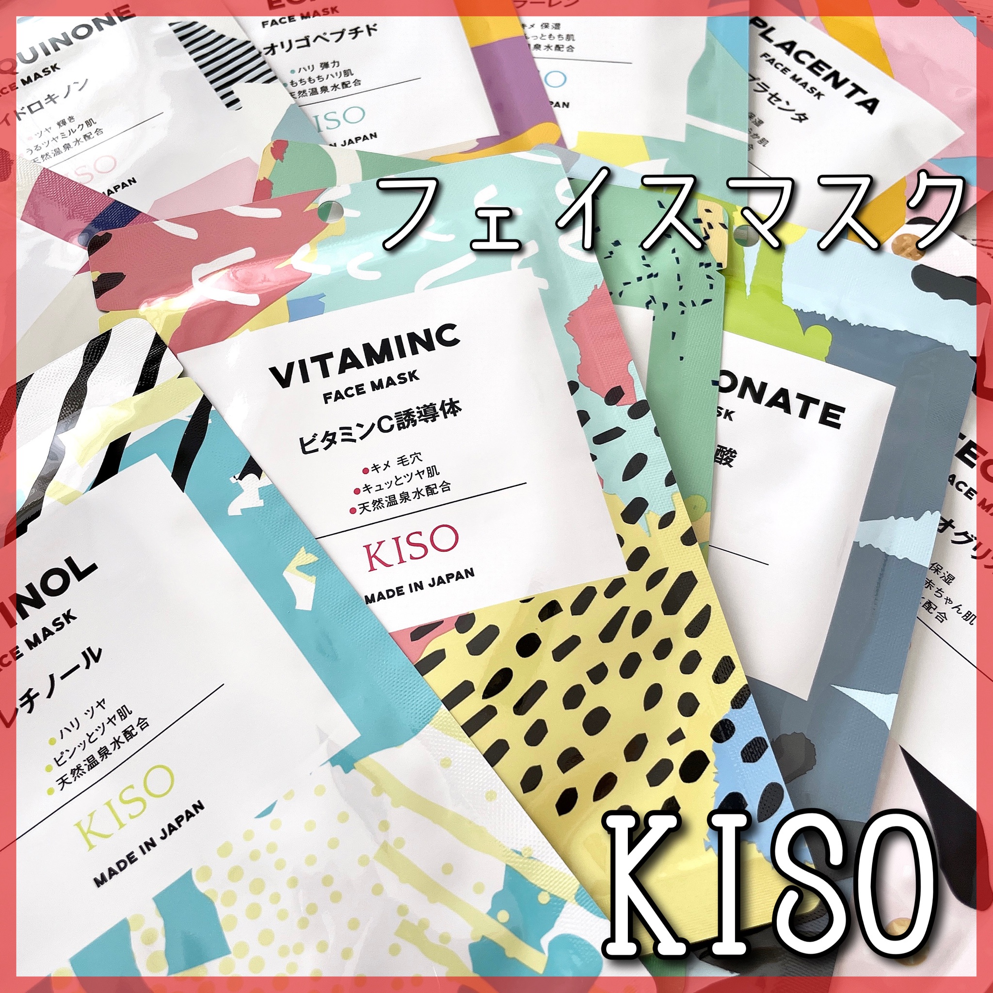 Mặt nạ  KISO vitamin C chống oxy hóa, đều màu da 20g - Hàng Nhật nội địa