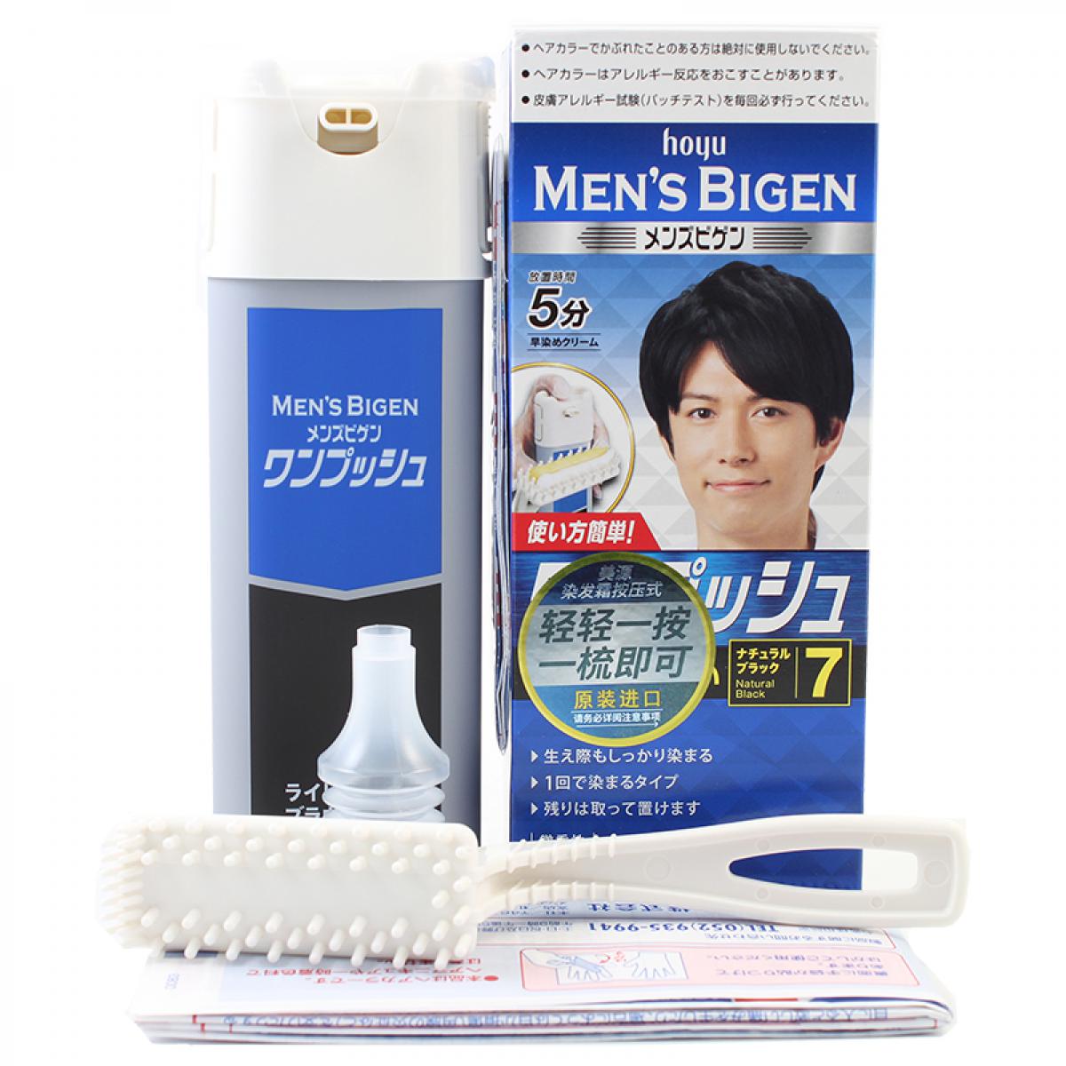 NHUỘM TÓC MEN'S BIGEN HOYU DẠNG BỌT số  7