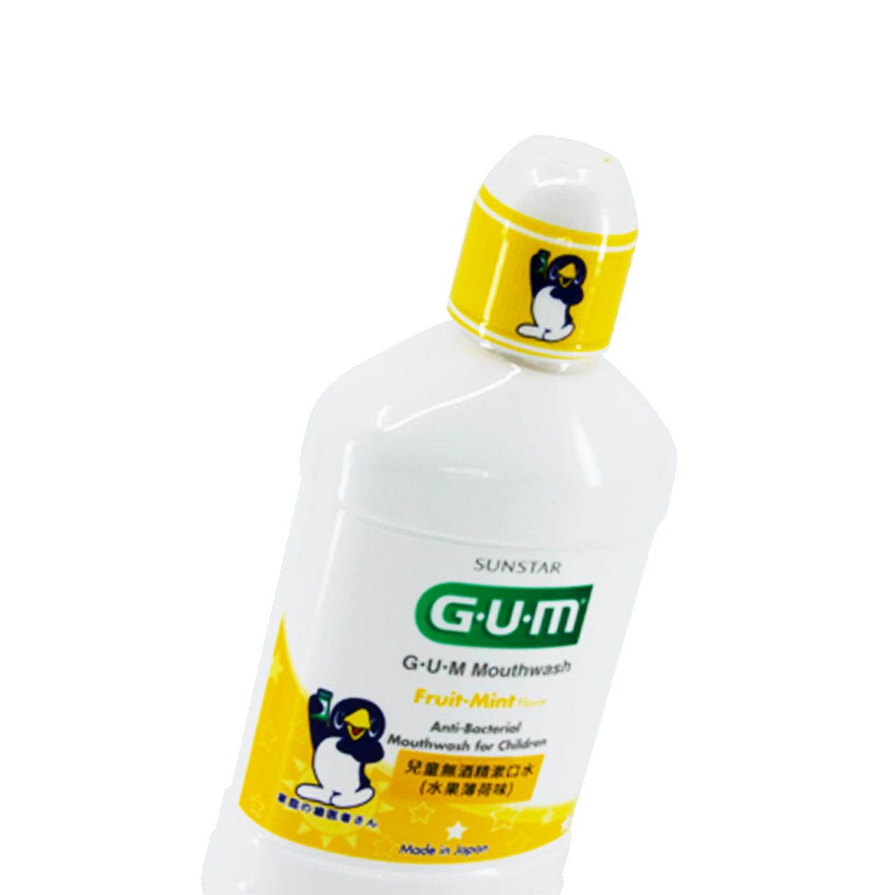 Nước súc miệng nha khoa Sunstar GUM dành cho trẻ em 250ml - Hàng Nhật chính hãng