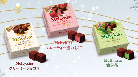 Socola Meiji Meltykiss Fruity Strawberry 60g (dâu tây) - Hàng Nhật nội địa