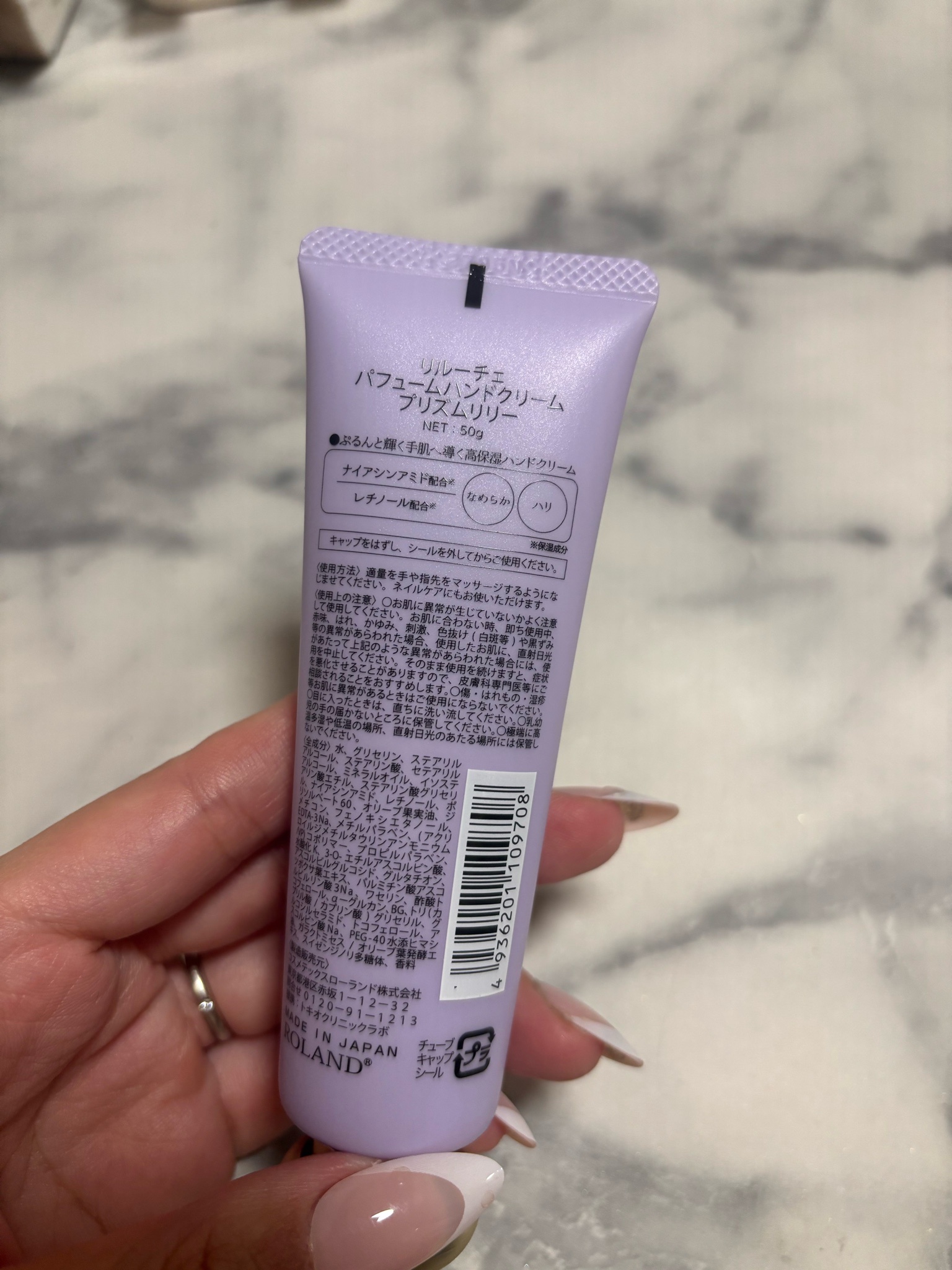 Kem dưỡng da tay ReLuce dưỡng ẩm, sáng da - HƯơng nước hoa Prism Lily 50gr - Hàng Nhật nội địa