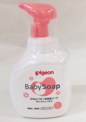 Sữa Tắm Gội 2in1 Pigeon Baby Soap hương Cam 500ml  - Hàng Nhật nội địa