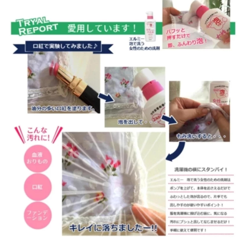 Nước giặt đồ lót và tẩy các vết bẩn siêu mạnh KOSE 200ml chiết xuất từ thiên nhiên - Hàng Nhật nội địa