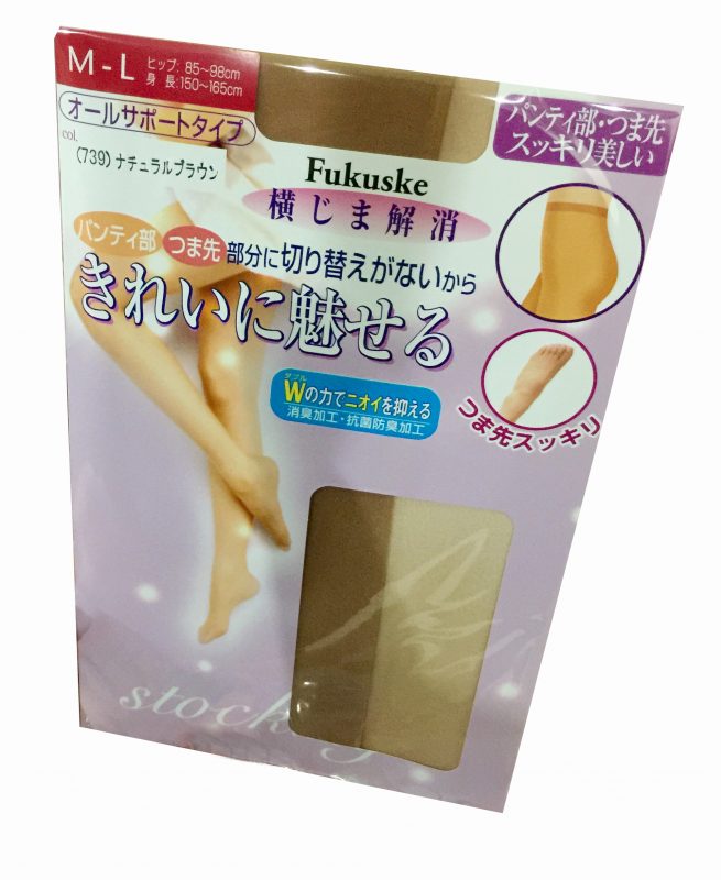 Quần tất kháng khuẩn Fukuske 20D màu cát cháy size M- Hàng Nhật nội địa
