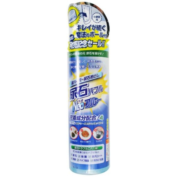 Chai thông tắc bể phốt, đường ống/cống siêu mạnh 500ml - Hàng Nhật nội địa
