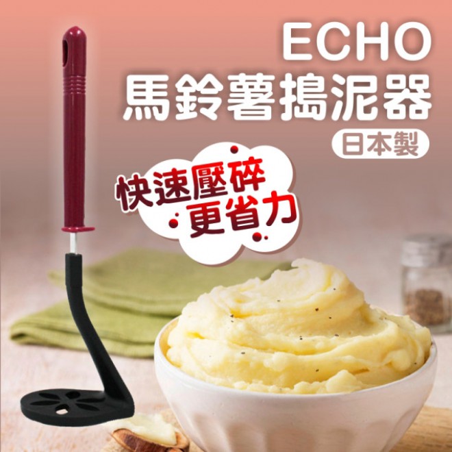 Dụng cụ dầm nhuyễn củ, quả- Hàng Nhật nội địa