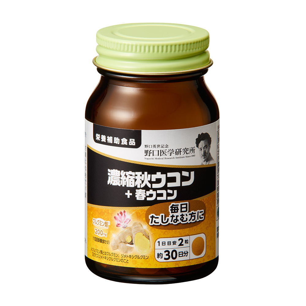Viên uống tinh chất nghệ cô đặc Noguchi Turmeric Concentrate 60 viên - Hàng Nhật nội địa