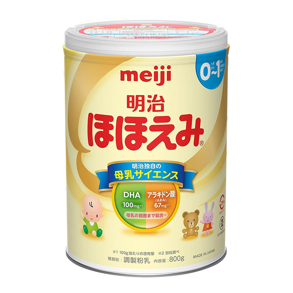 ( Big Sale) Sữa Meiji nội địa Nhật Bản cho bé từ 0-1 tuổi (800g)