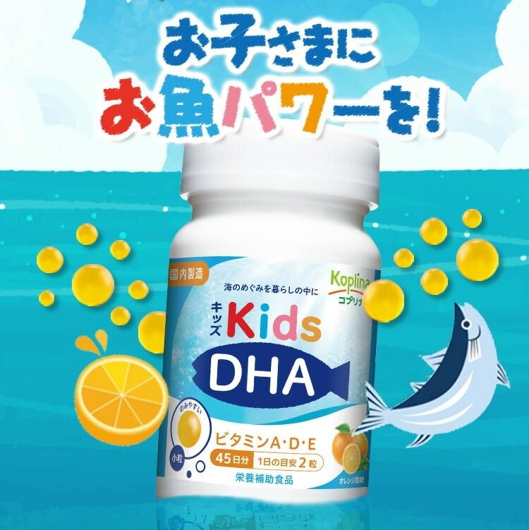 Viên uống bổ não Kids DHA Koplina Nhật Bản 90 viên - Hàng Nhật nội địa