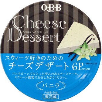Pho mát QBB Cheese Nhật vị vanilla hộp 6 miếng 90g
