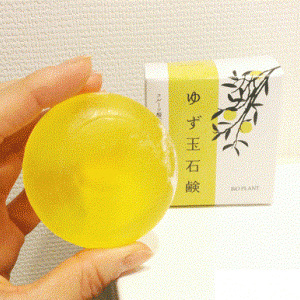 Xà bông tẩy da chết Yuzu Dama Soap - Hàng Nhật nội địa