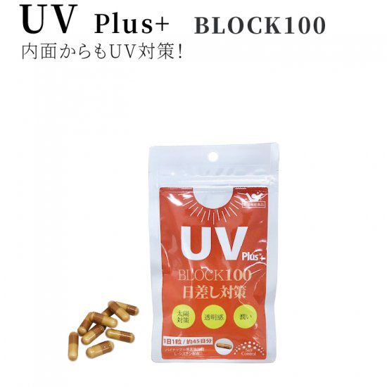 Viên Uống Chống Nắng UV Plus+ Block100 Nhật Bản