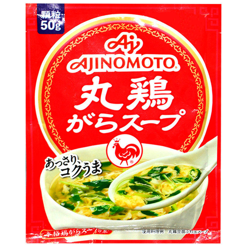 AJINOMOTO- Hạt nêm từ thịt gà (gói 50g)