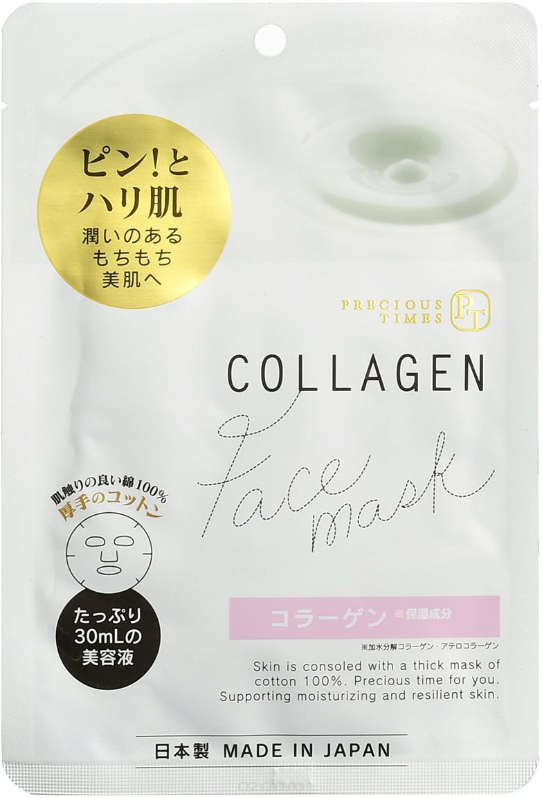 Mặt nạ tinh chất collagen 30ml (1 miếng) - Hàng Nhật nội địa