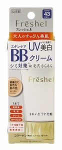 Kem trang điểm BB Cream Kanebo Freshel UV - Hàng Nhật nội địa