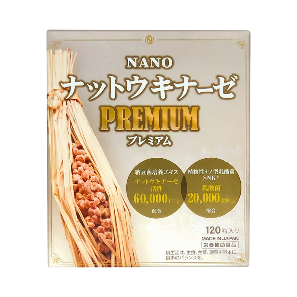 Viên Uống Hỗ Trợ Phòng Ngừa Đột Quỵ, Tai Biến Nano Nattokinase Premium 60000fu NICHIEI BUSSAN 120 Viên - Hàng Nhật chính hãng