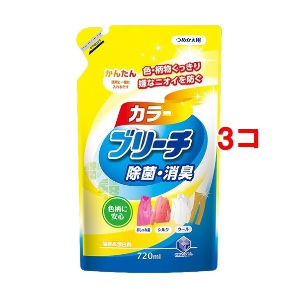 Nước tẩy quần áo màu Daichi 720ml - Hàng Nhật nội địa