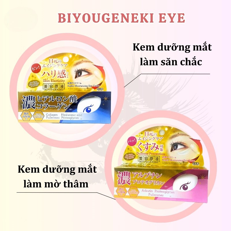 Kem dưỡng mắt AP ngừa lão hoá và giảm thâm 20g - Hàng Nhật nội địa