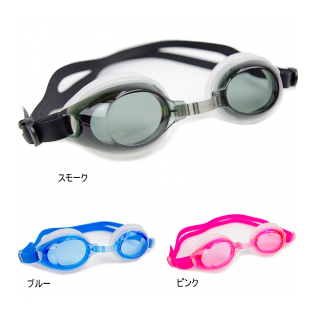 Kính bơi trẻ em Goggle (từ 6-15 tuổi)