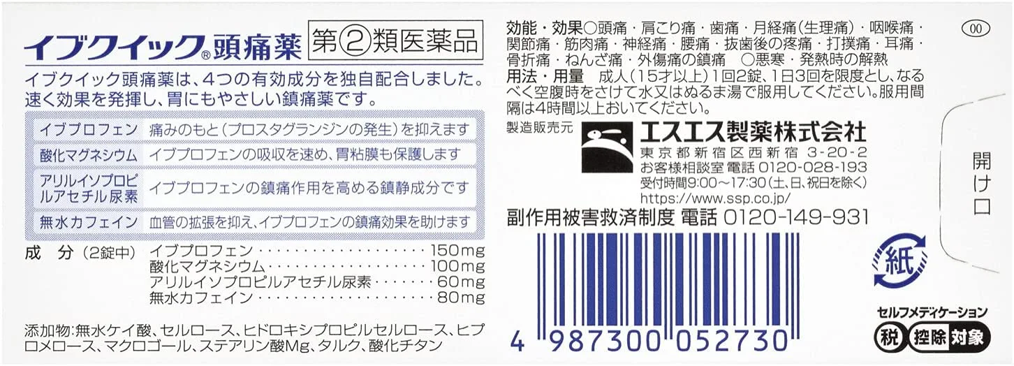 Viên uống giảm đau hạ sốt Eve Quick 60 viên - Hàng Nhật nội địa