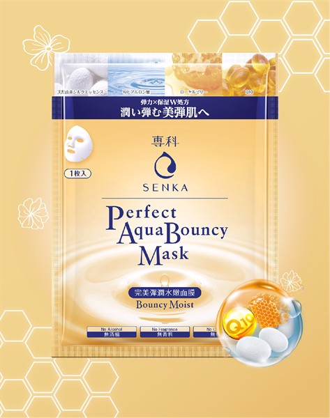 Mặt nạ cấp ẩm & chống lão hóa Senka Aqua Bouncy Moist Mask 25ml - Hàng Nhật nội địa