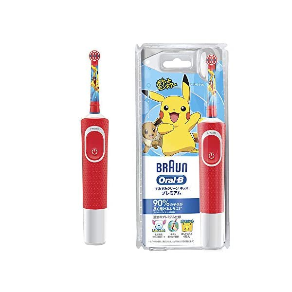 Bàn chải đánh răng điện Oral-B Sumizumi Kids Pokemon Japan