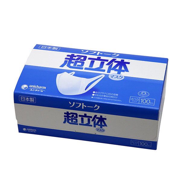 Hộp 100 chiếc khẩu trang Unicharm chống bụi mịn, kháng khuẩn - Hàng Nhật nội địa