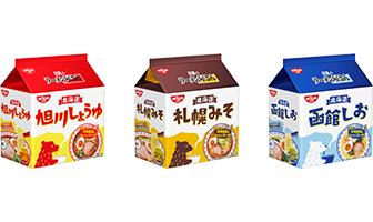 NISSIN- Mì ramen ăn liền vị Miso (89g×5 gói)