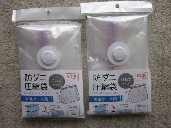 Túi hút chân không đựng quần áo, chăn màn có van Okazaki 100x130cm - Hàng Nhật nội địa