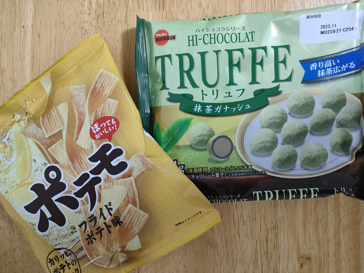 Socola Tươi Truffle - Truffle Fresh Chocolate 9 viên Matcha Milk - Hàng Nhật nội địa