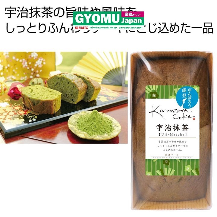 Bánh bông lan Uji Matcha 267gr - Hàng Nhật nội địa