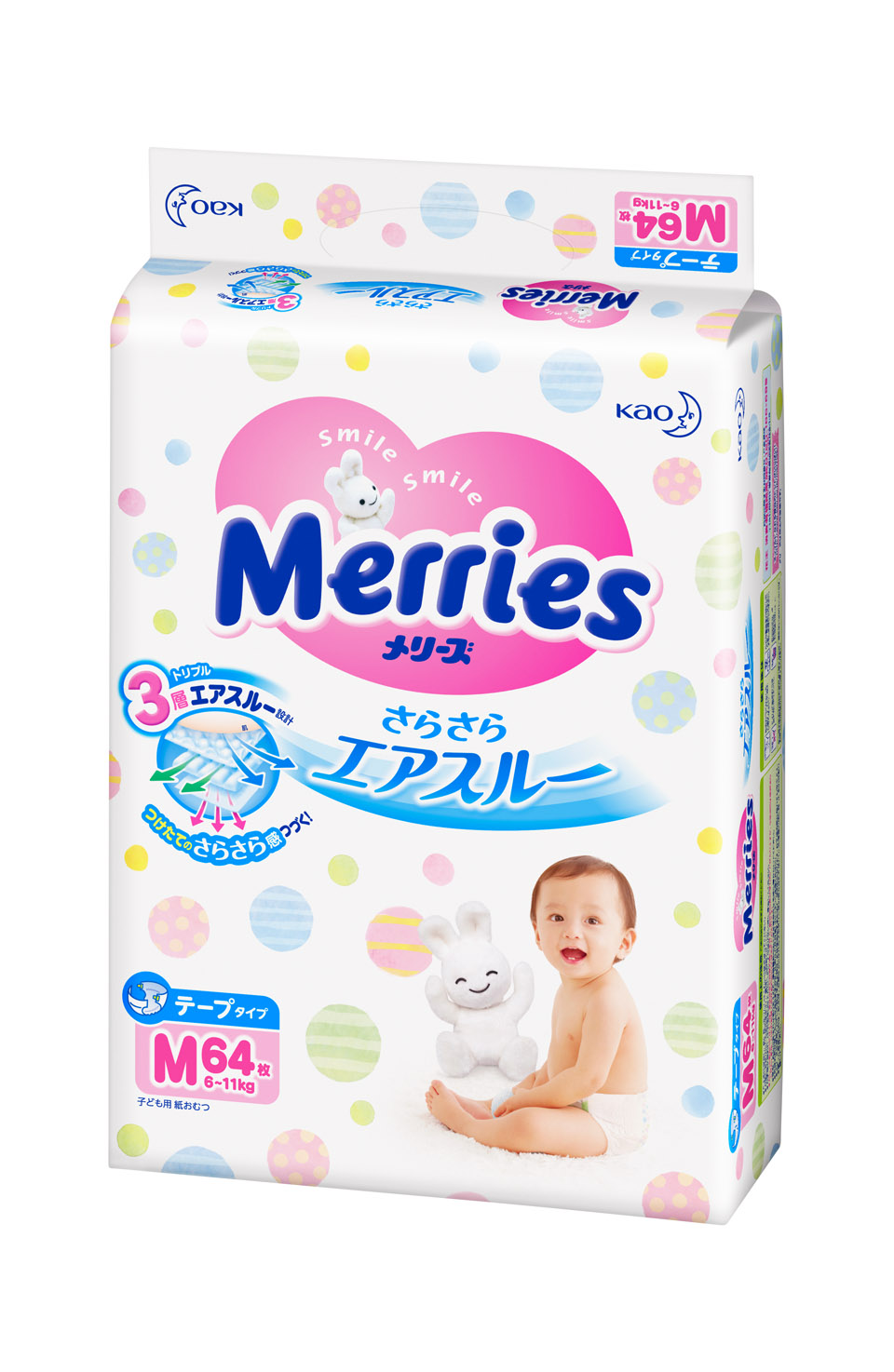 Bỉm Merries dán M64 cộng